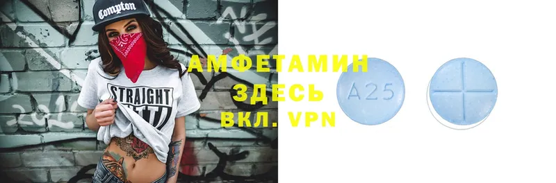 АМФЕТАМИН VHQ  Отрадный 